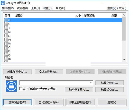 u盘无法磁盘检查_u盘磁盘检查 文件损坏_文件或目录损坏且无法读取u盘