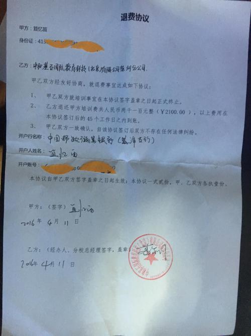 惠普cq40主板电池更换_东芝l537主板更换_惠普主板的价格