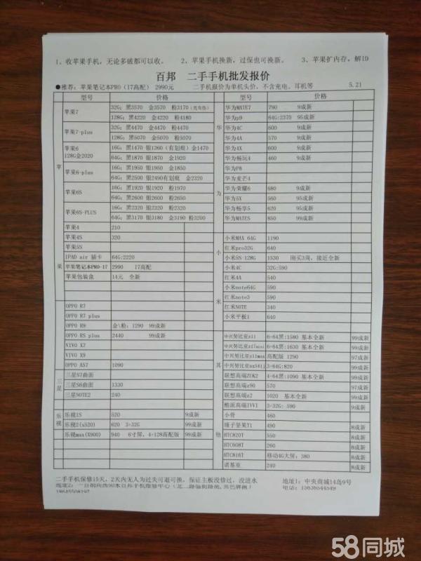 东芝l537主板更换_惠普主板的价格_惠普cq40主板电池更换