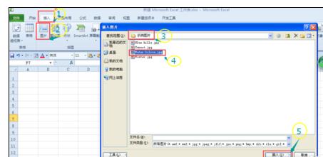 Excel2010中对图片进行抠图和裁剪的操作方法