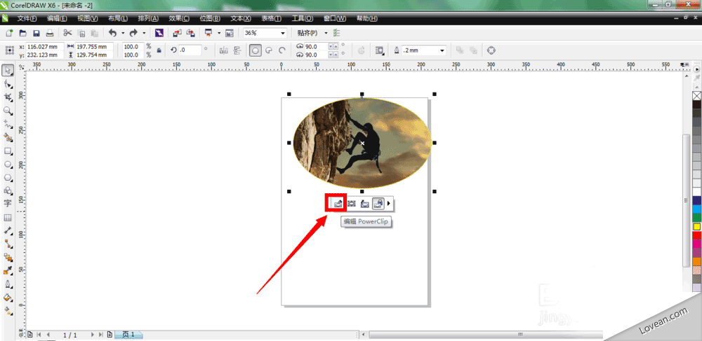 excel 对插入的图片怎么进行剪裁_excel 插入 图片_excel 图片剪裁