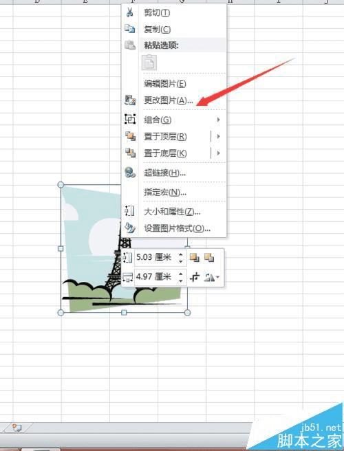 excel 对插入的图片怎么进行剪裁_excel 插入 图片_excel 图片剪裁