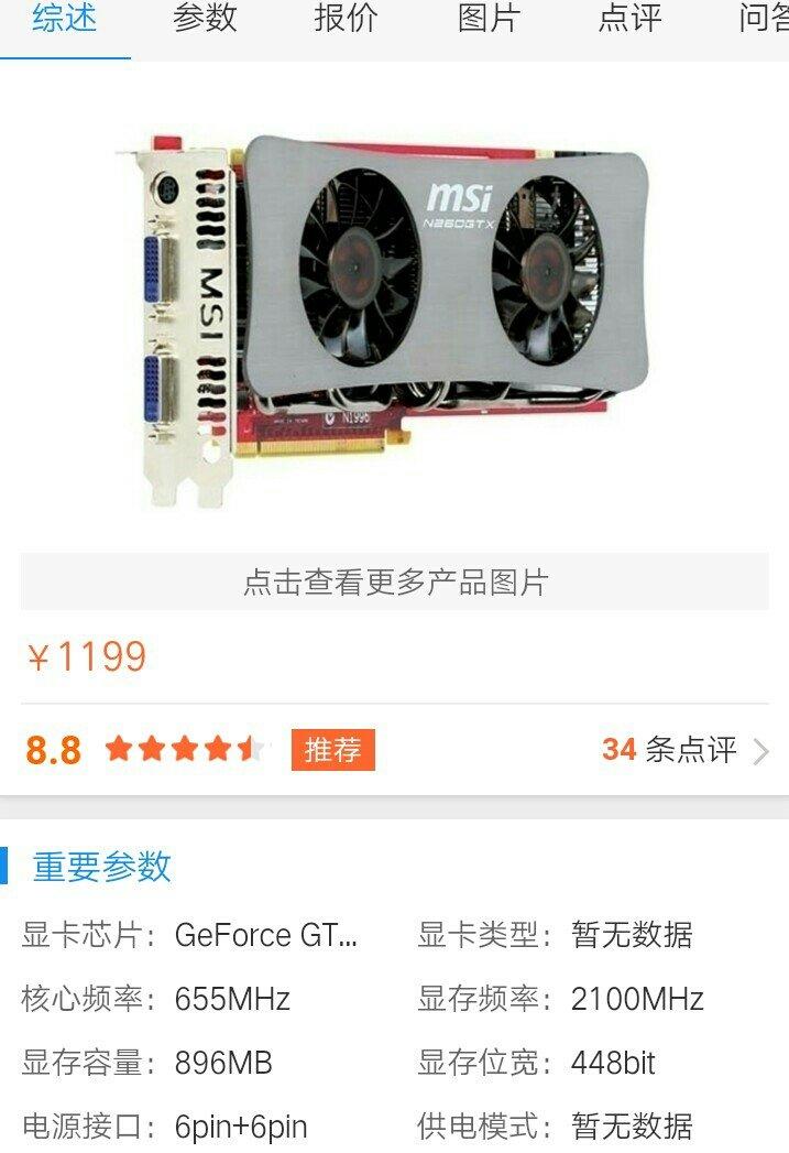 联想主板开机排线定义_联想主板开机排线定义_联想主板panel开机针脚