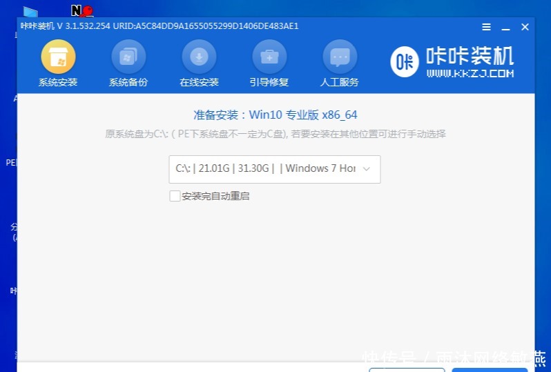 杀毒软件 u盘