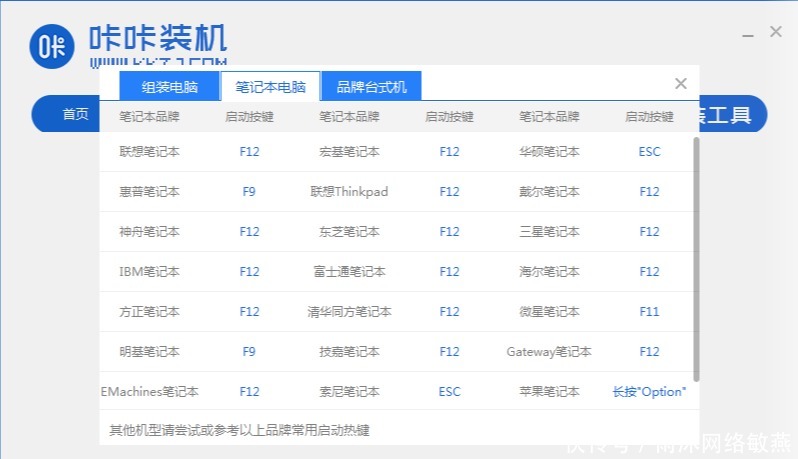 杀毒软件 u盘