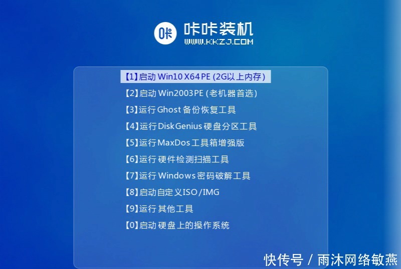 杀毒软件 u盘