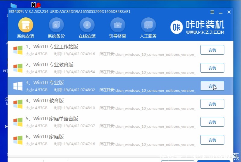 杀毒软件 u盘