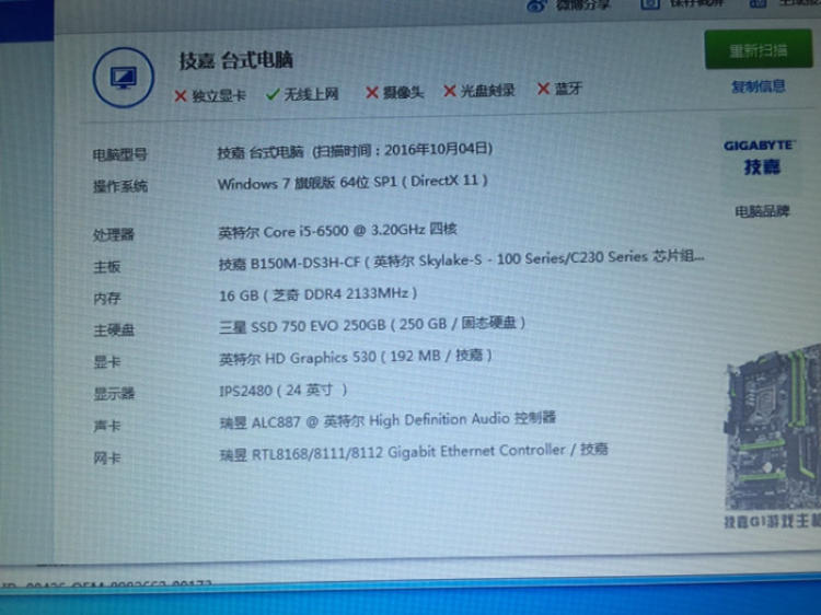 西部数据硬盘驱动_西部硬盘型号_硬盘合并分区不 丢数据