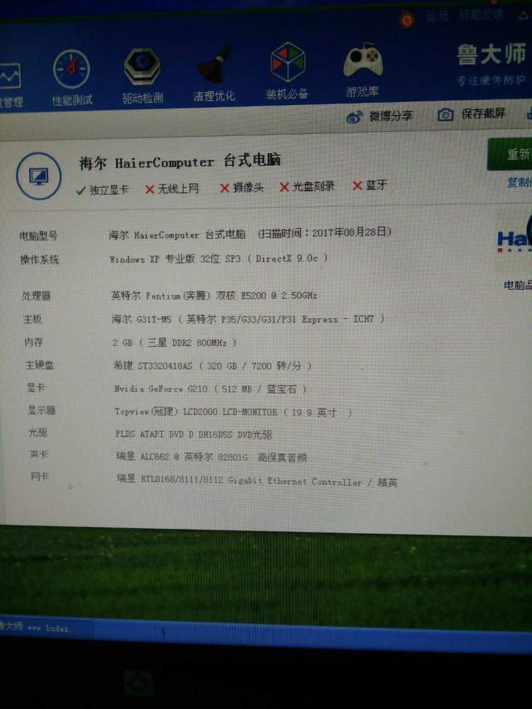 西部数据硬盘驱动_西部硬盘型号_硬盘合并分区不 丢数据