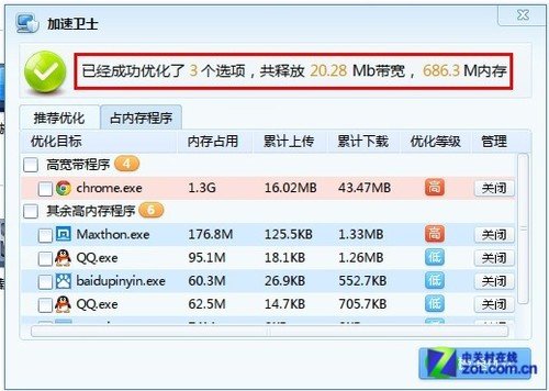 win8玩游戏卡_win8玩英雄联盟卡_win8玩2k13卡