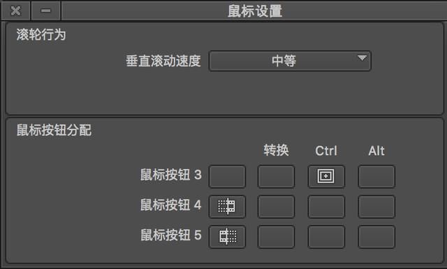 怎么样用键盘代替鼠标_鼠标右键失灵能用键盘代替吗_win7用键盘代替鼠标