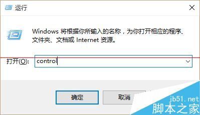 鼠标右键失灵能用键盘代替吗