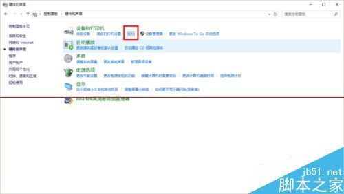 鼠标右键失灵能用键盘代替吗