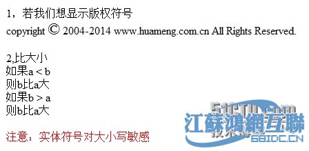 使用括号的注意_怎么使用键盘打出括号_c语言在双括号使用常量