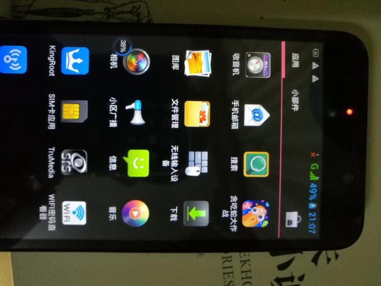 宽带拨号器下载联通手机营业厅4g流量包说明书