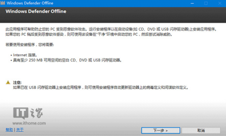 杀毒软件 u盘