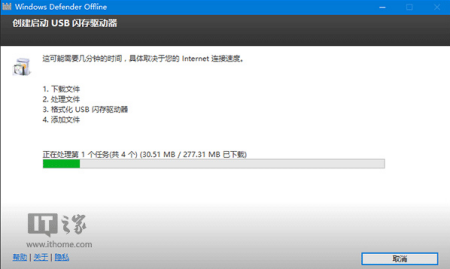 杀毒软件 u盘