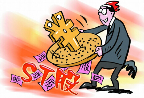 《关于改进和完善主板、中小企业板上市公司退市制度的方案征求意见稿》答记者问