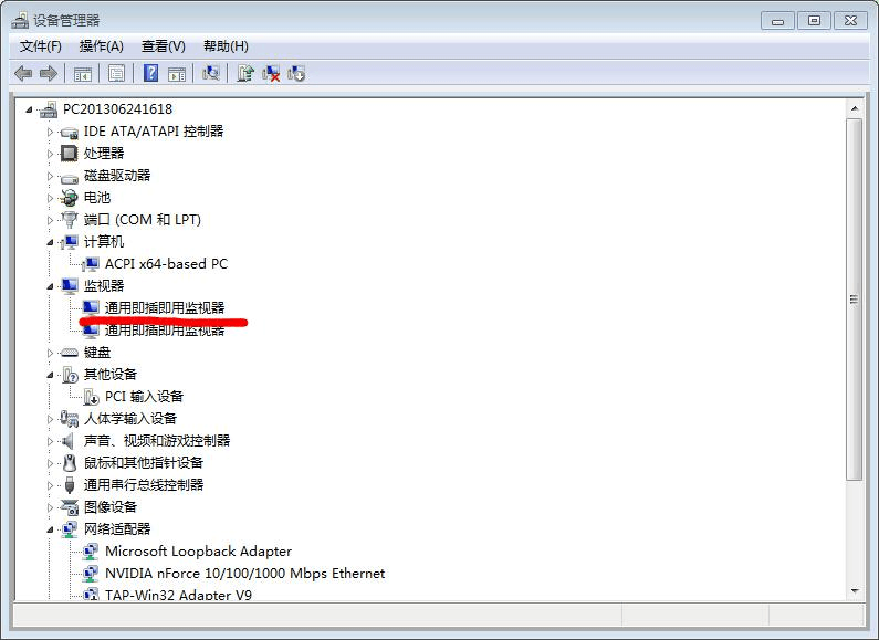 器件式分相绝缘器故障抢修_显示器故障诊断与维修_笔记本无线连不上 诊断 dns服务器故障