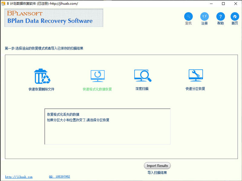 u盘突然坏了怎么恢复数据