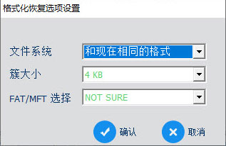 u盘被损坏了怎么恢复数据