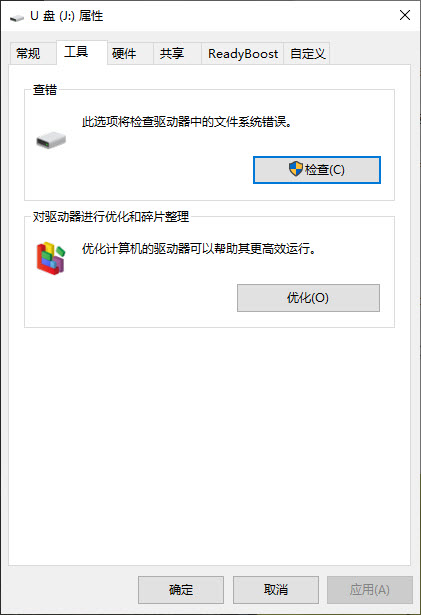 u盘标坏了怎样恢复数据
