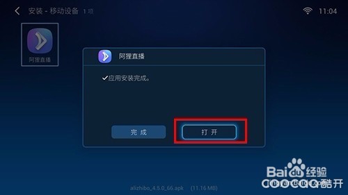 杀毒软件 离线升级包_360杀毒离线安装包下载_绿色杀毒 离线升级