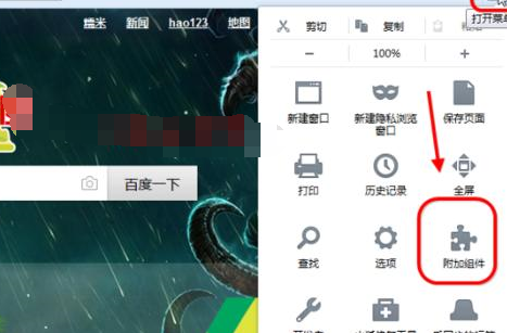 火狐浏览器怎么过滤广告? 火狐如何屏蔽广告？