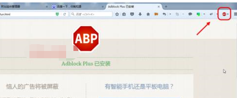 火狐浏览器怎么过滤广告? 火狐如何屏蔽广告？