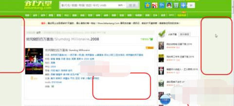 火狐浏览器怎么过滤广告? 火狐如何屏蔽广告？