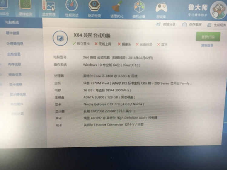 u盘插到数码混响放大器音箱上怎么没反应_e滁州网宠物乐园_长城电脑e41-l笔记本有u盘启动