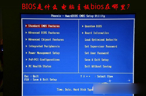 电脑bios设置硬盘启动_硬盘启动bios设置方法_bios设置硬盘启动win7