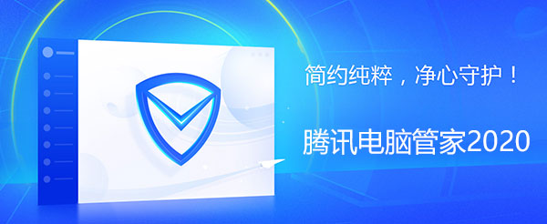 qq电脑管家 杀毒_qq电脑管家 360杀毒_qq电脑管家 杀毒