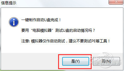 制作的启动u盘_启动u盘如何制作_u启动制作u盘