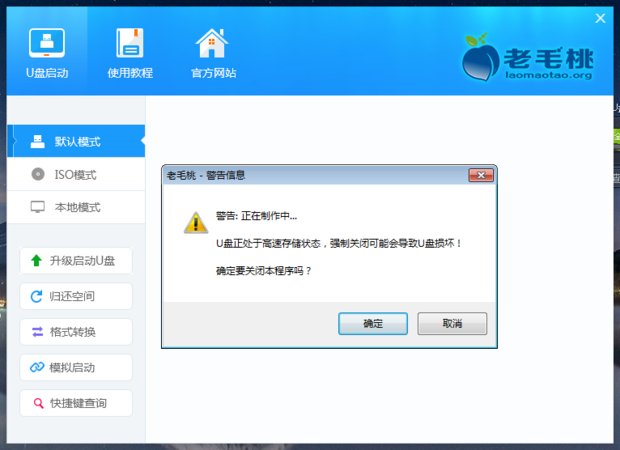 制作的启动u盘_启动u盘如何制作_u启动制作u盘
