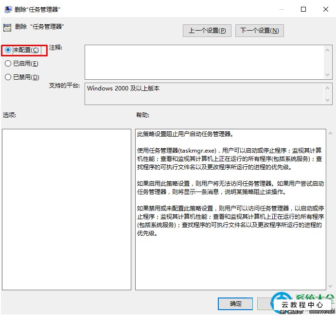 win7硬件加速无法更改_提示硬件更改重启_硬件无法正常运行