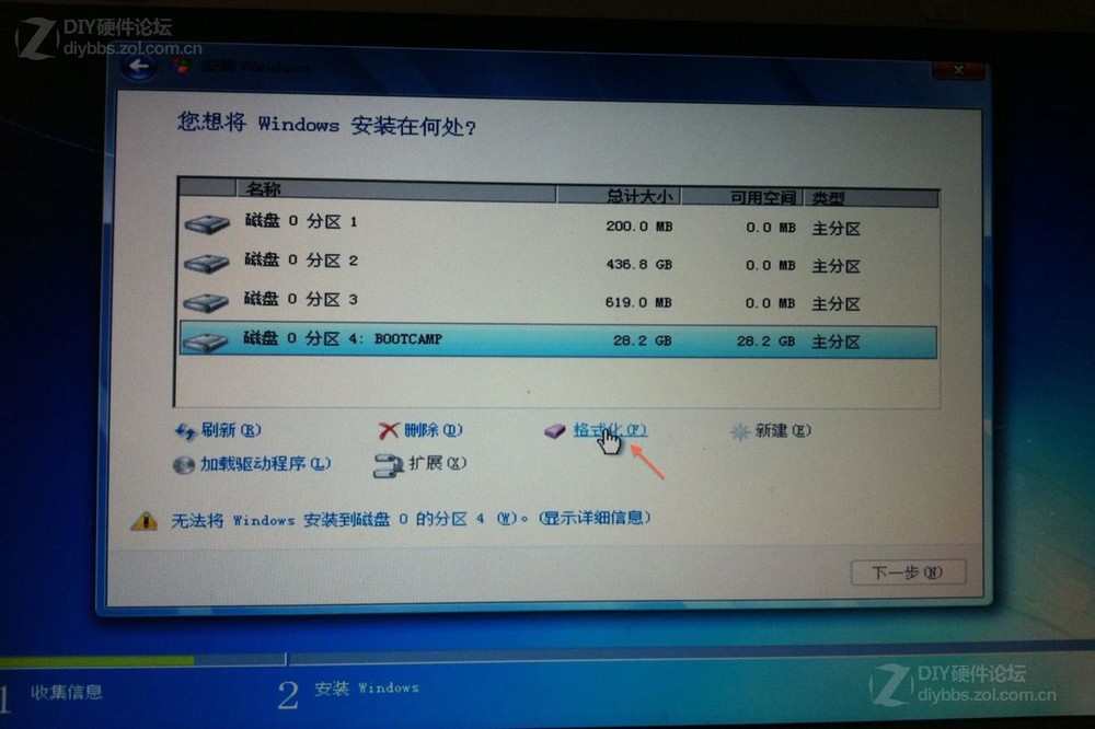 bios设置硬盘启动win7_惠普bios设置硬盘启动_bios设置硬盘启动win7