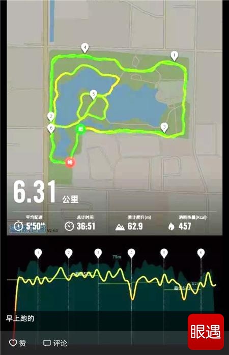 手机内存检测的原理：手机微信跑步中心的步数