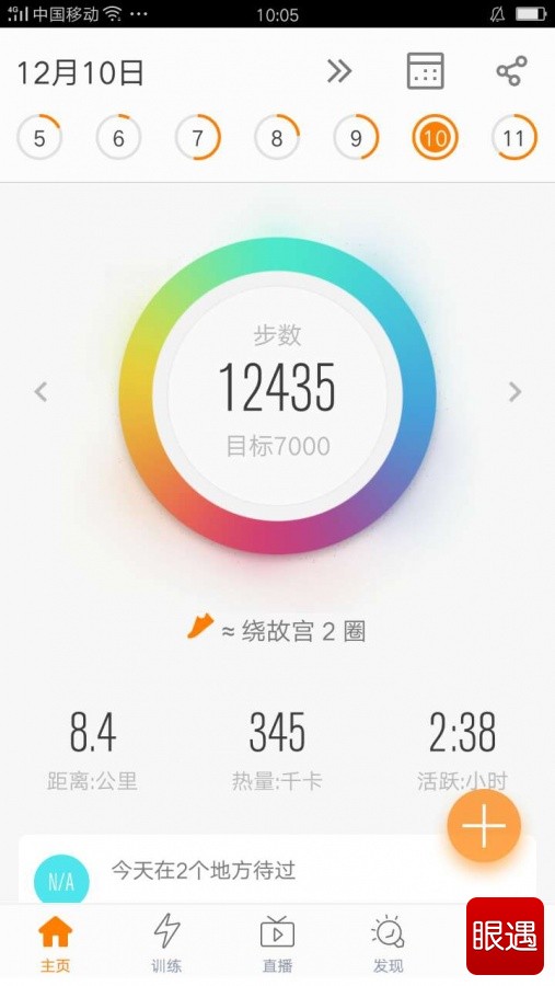 检测手机内存品牌软件_怎么检测手机运行内存_手机内存检测