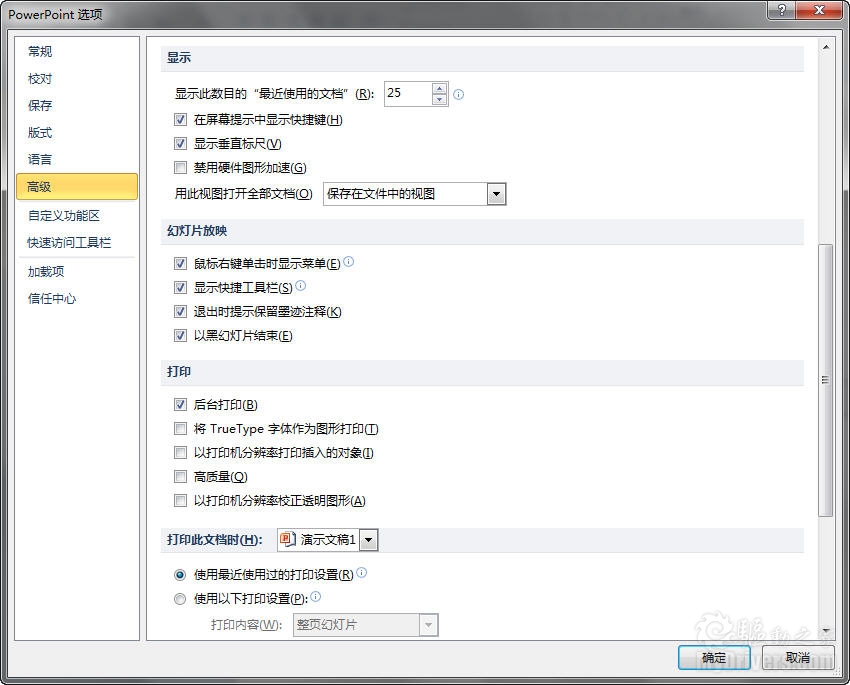 win7无法保存权限更改_win7未能启动更改硬件或软件_win7硬件加速无法更改
