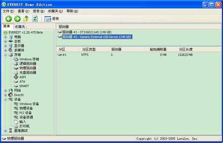 u盘量产工具检测不到u盘_u盘检测器checkudisk_u盘芯片检测