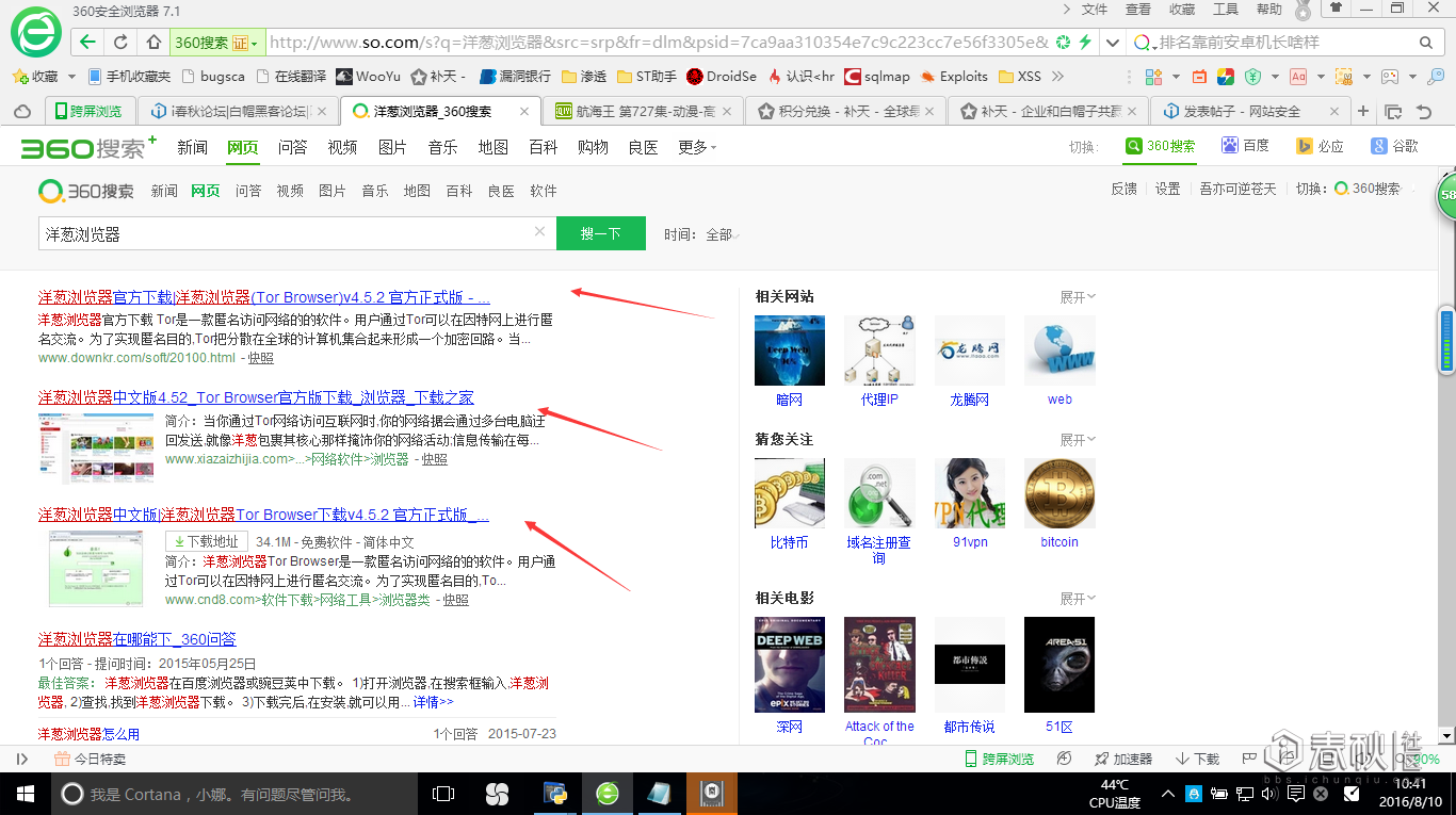谷歌浏览器图片另存为迅雷_谷歌保存网页为图片_谷歌浏览器怎么保存网页为图片