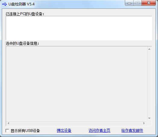 checkudisk绿色免费版软件随时可以检测U盘(图)