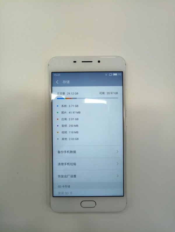 魅蓝m1metal运行内存_魅蓝m5note配置_魅蓝m5note内存