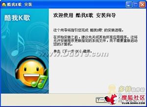酷我k歌头像上传失败