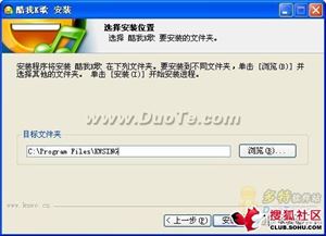 酷我k歌头像上传失败