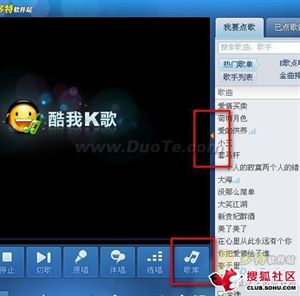 酷我k歌头像上传失败