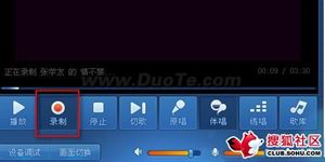 酷我k歌头像上传失败
