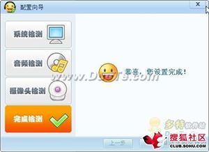 酷我k歌头像上传失败