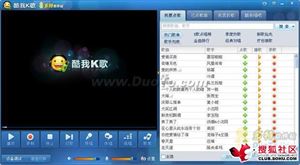 酷我k歌头像上传失败